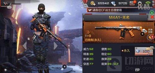 cf穿越火线手游最新爆料9月,激情战场，等你来战！  第1张