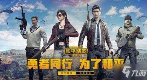 和平精英最新转盘爆料,惊喜福利等你来拿！  第2张