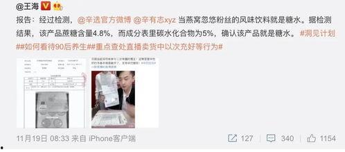 南油拿货爆料事件始末视频,揭秘幕后真相与行业风波 第1张 南油拿货爆料事件始末视频,揭秘幕后真相与行业风波 第1张