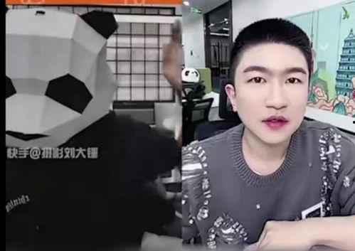 刘大锤爆料吴昕视频,揭秘娱乐圈幕后故事 第3张 刘大锤爆料吴昕视频,揭秘娱乐圈幕后故事 第3张