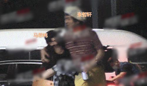 马思纯男友爆料视频全集,情感纠葛与真相大白  第2张