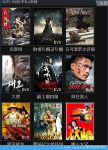 童话村电影网在线观看,在线畅享奇幻童话之旅 第3张 童话村电影网在线观看,在线畅享奇幻童话之旅 第3张