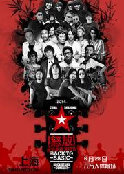 怒放 在线观看,激情燃烧的青春岁月 第3张 怒放 在线观看,激情燃烧的青春岁月 第3张