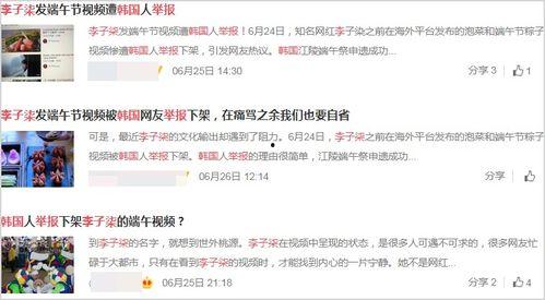 作假爆料视频大全 第2张 作假爆料视频大全 第2张