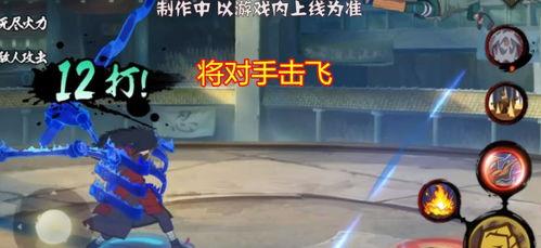 秽土斑最新普攻爆料,华丽变身，战力再升级！  第2张